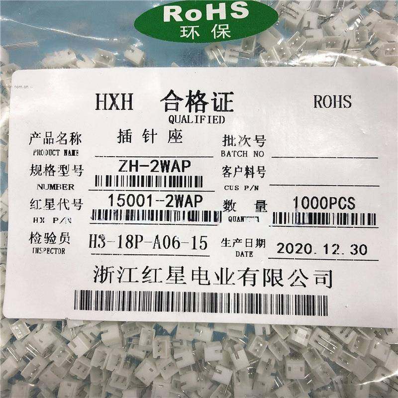 HX红星（15001）弯针座ZH-2WAP/3/4/5/6/7/8/9/10AWP接插件连接器