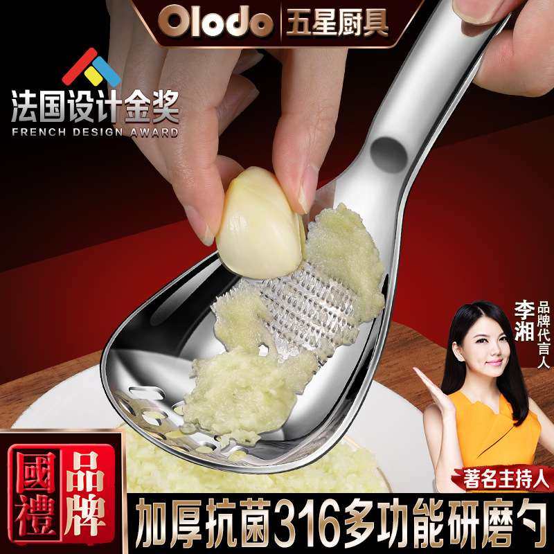 多功能料理勺漏勺316不锈钢压土豆捣泥器蒜泥姜蓉研磨勺辅食工具,电子元器件市场,其它元器件,淘宝优惠券,粉丝福利购,淘宝优惠卷