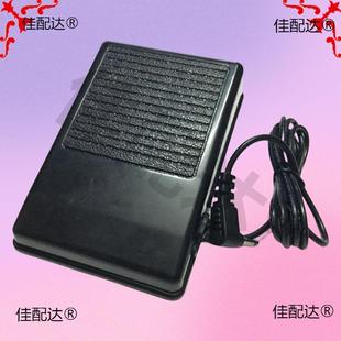 重机缝纫机配件脚踏脚控制器速度调节器无极变速器适合6070 80 90