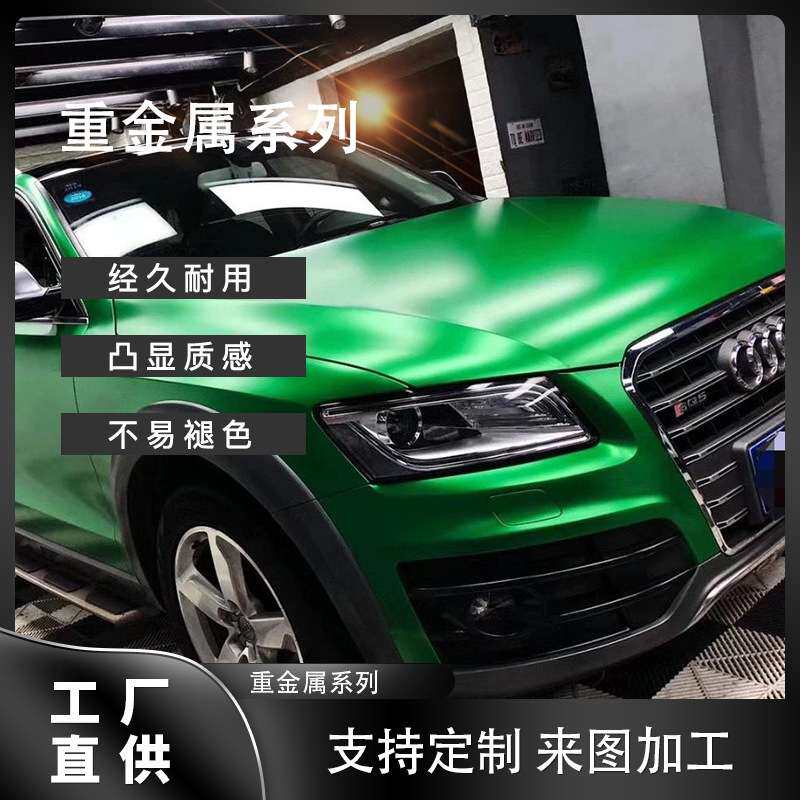 重金属石墨灰汽车改色膜亚面全车身改装贴膜整车消光改色贴纸贴膜
