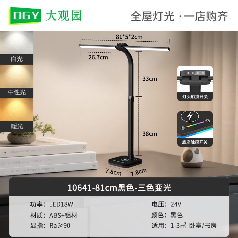 办公台灯儿童学习护眼灯书桌全桌面电脑办公灯工作光谱大台灯392L