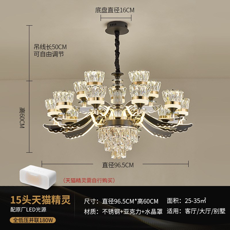 轻奢水晶吊灯新款灯臂发光水晶客厅主灯现代简约餐厅卧室K9水晶灯