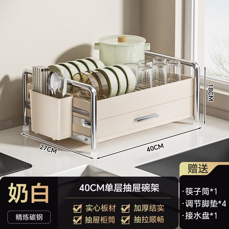 不锈钢轻奢碗碟架抽屉式沥水多功能厨房置物架碗盘收纳架家用筷笼