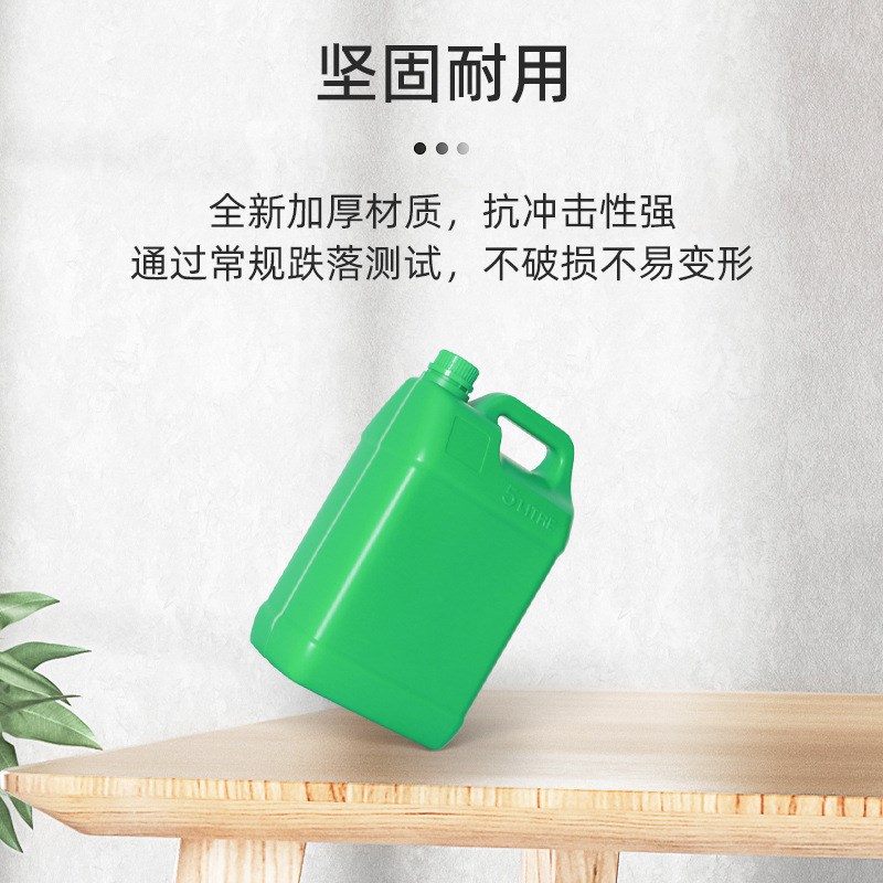 5升化工扁罐5L塑料瓶方形桶原料水桶 带液位线扁壶黑白色