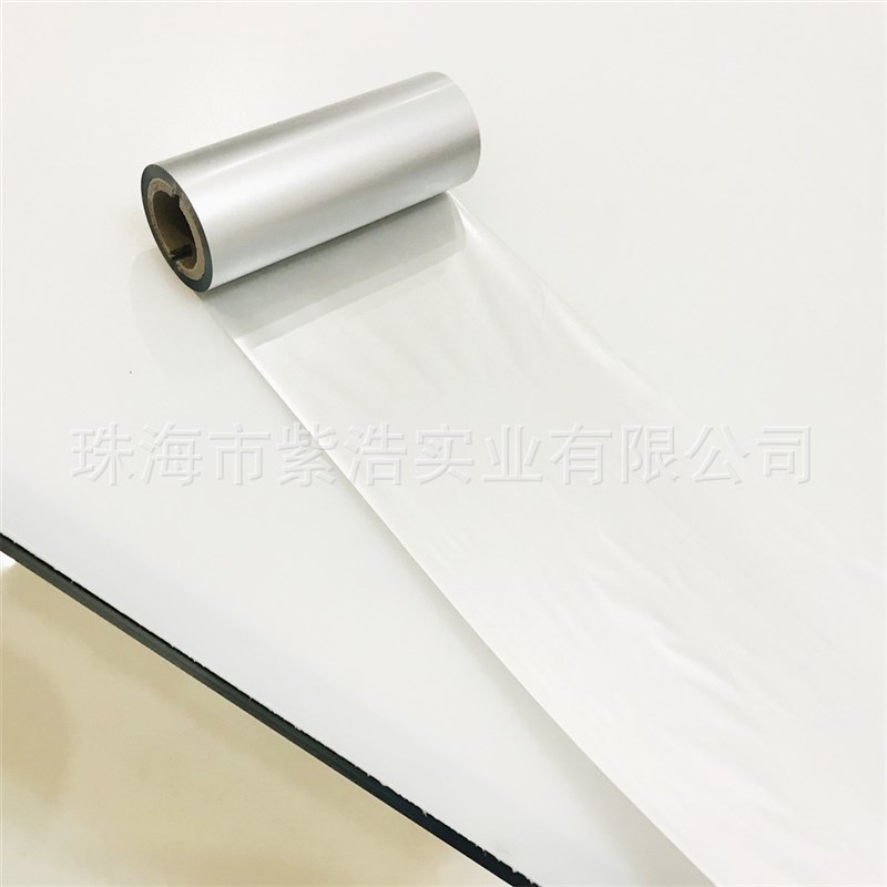 TTO打印机碳带边压条码机银色混合基色带50 60mm外袋标签高温色带