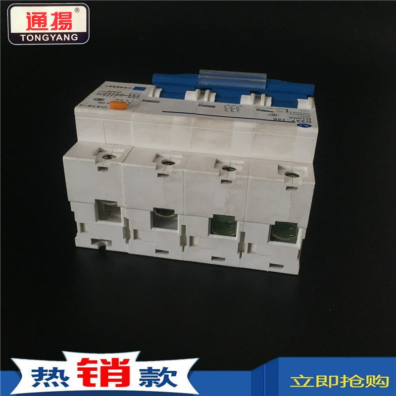 3P空开100a 小型断路器DZ47-125 D100A 家用空气开关 工业断路器