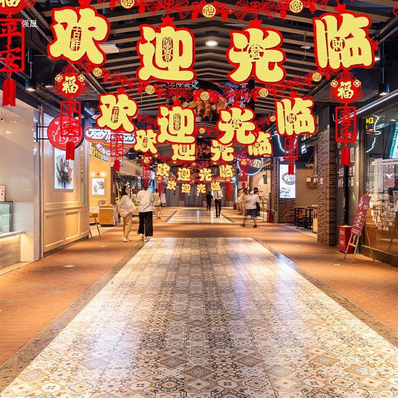 典开业气氛场景布置装饰品挂饰新店铺庆助活动拉旗条幅横幅