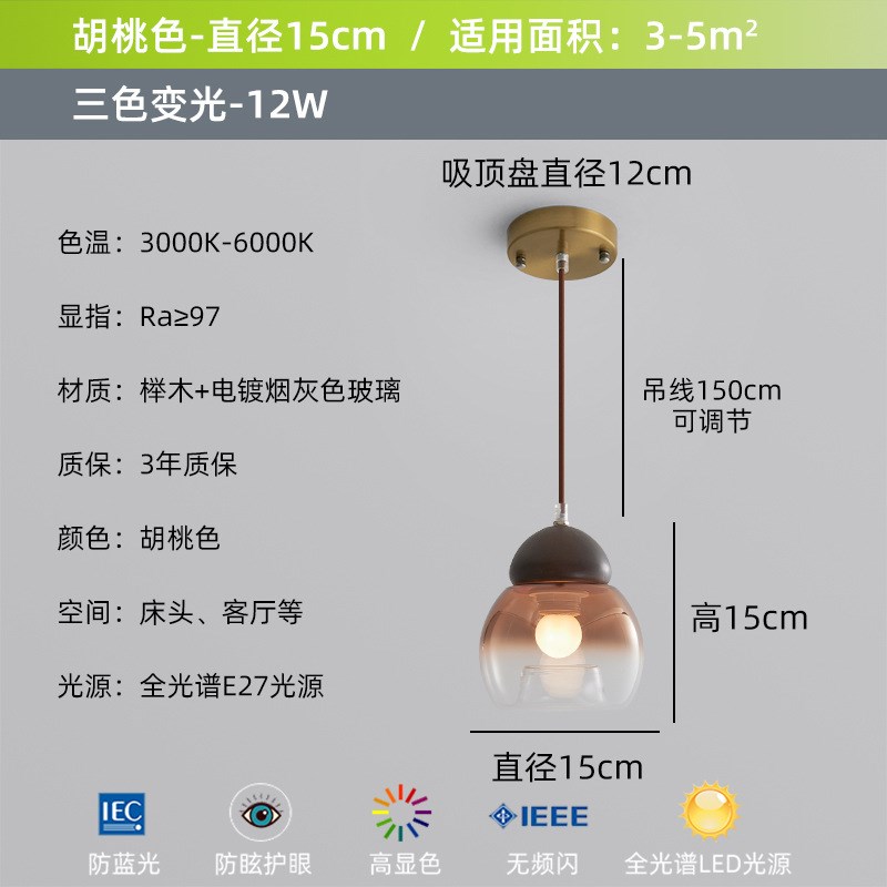 原木风床头小吊灯中古法式复古日式奶油风现代简约吊线灯