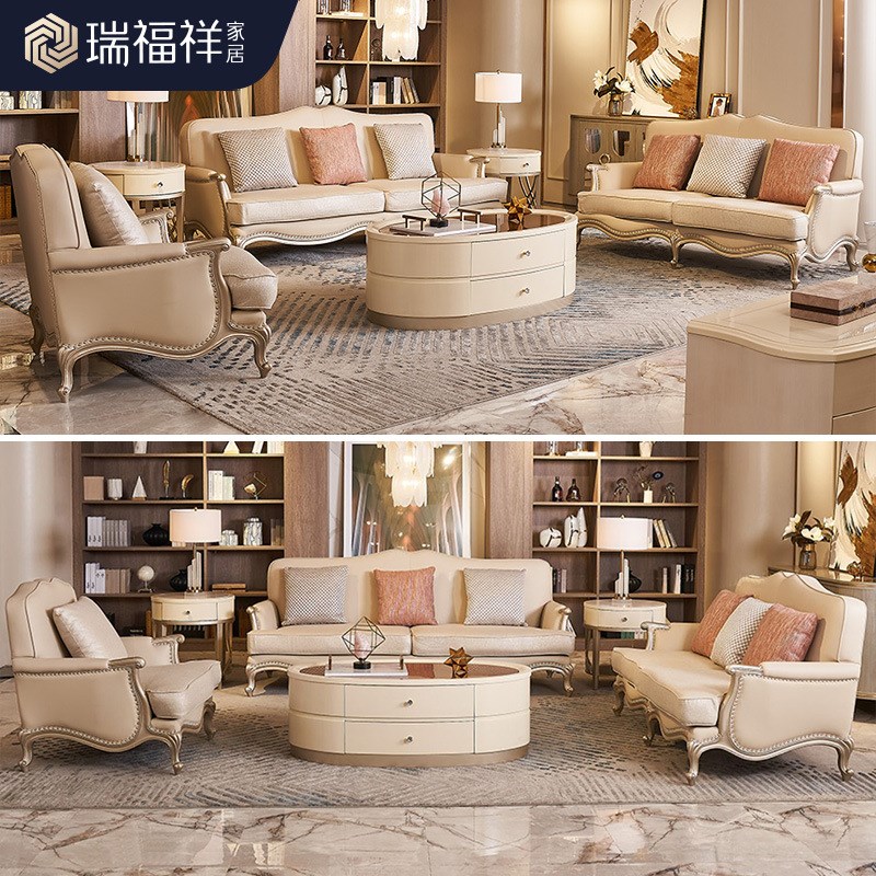 瑞福祥美式轻奢榉木法式浪漫实木软包沙发组合客厅家具现代简约