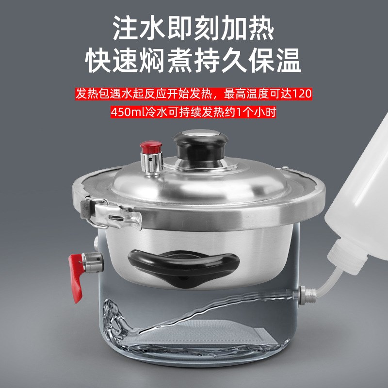 新款户外野营煮饭锅炊具自热锅便携驾车载不用电火小型迷你高压锅