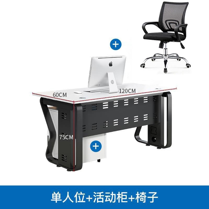 深圳职员办公桌4人员工桌椅组合6人屏风卡位财务电脑桌办公室桌子