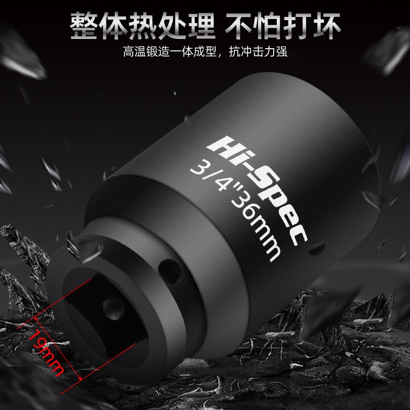 3/4寸重型套筒 19方气动风炮加长六角套头汽修工具套装34/36/41mm