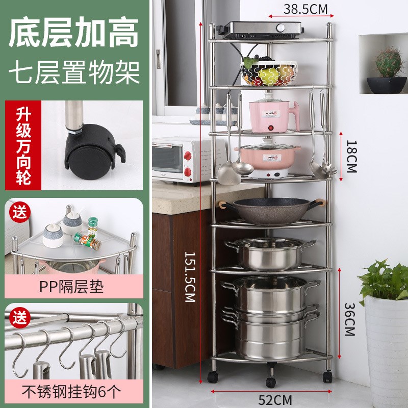 不锈钢角落置物架落地多层收纳架厨房锅架浴室脸盆架带滑轮三角架