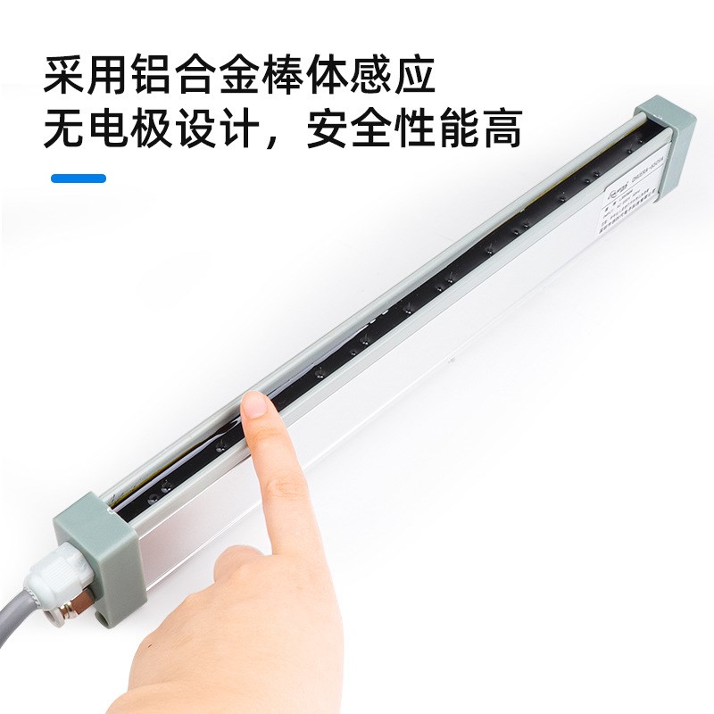 创时代离子风棒CHUERA-6509A静电器离子棒除尘除静电长度可定