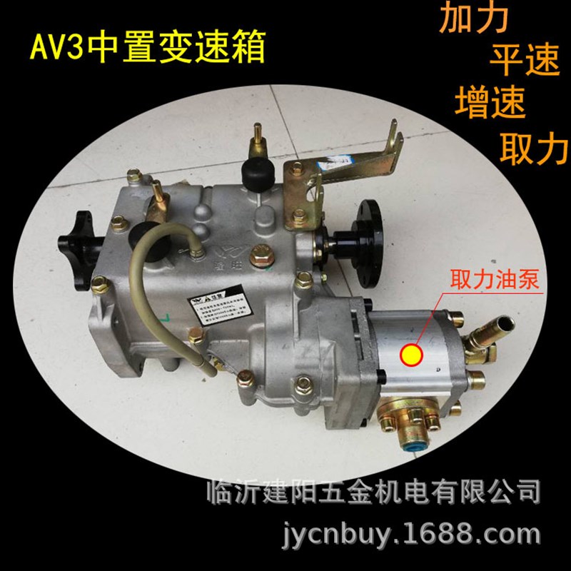 三轮车自卸液压油泵 齿轮泵 AV3 AV4取力油泵