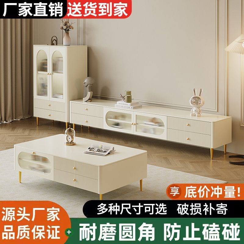 实木茶几电视柜组合法式奶油风落地茶几电视柜现代极简风边柜