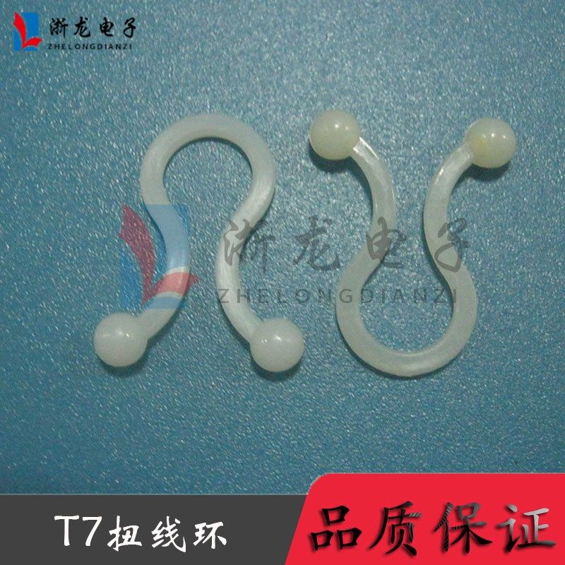 T12扭线环扭线扣电线束球形线环扣式线夹圆形理线夹/器 1000只/包