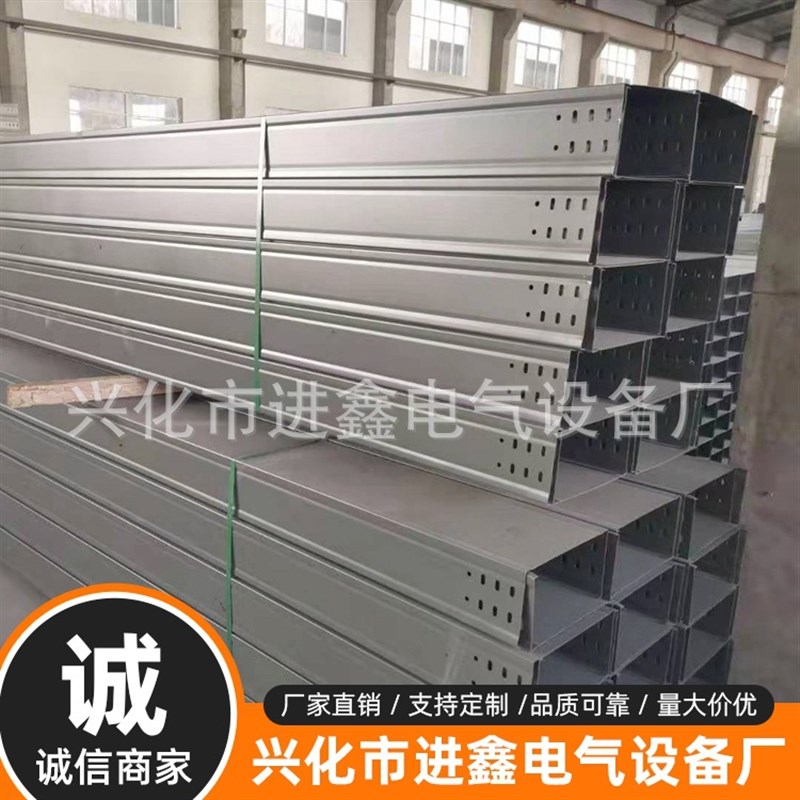 厂家直销喷塑大跨距防火槽式加强筋电缆桥架一次成型大跨距桥架