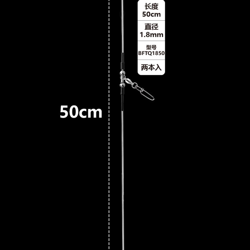 beya青物天平40cm 50cm防缠绕深海船钓天平不锈钢海钓天平