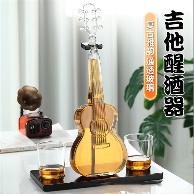 高硼硅创意吉他醒酒器创意小提琴玻璃摆件套装加厚透明玻璃醒酒瓶