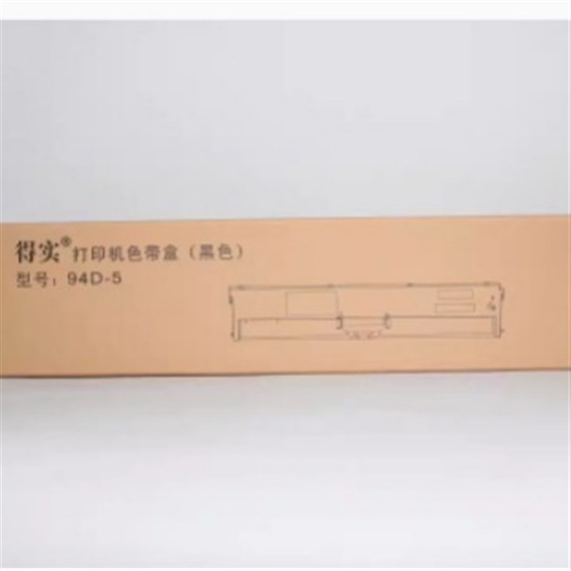 原装得实94D-5色带架框 DS200 DS7860 7850 DS7830 CZ-900色带架