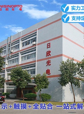 4.0寸分辨率540*1080接口MIPI液晶显示屏LCM模组ONCELL总成