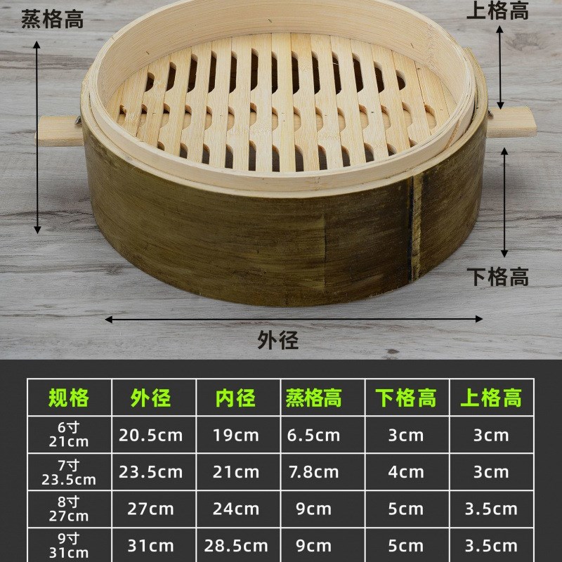 竹蒸笼竹蒸屉青皮竹子笼屉家用竹编竹制包子馒头小笼包蒸笼小蒸格