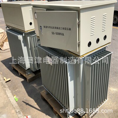 隧道油浸升压变压器S9-300KVA 380v/690v1000v1140v定做变压器