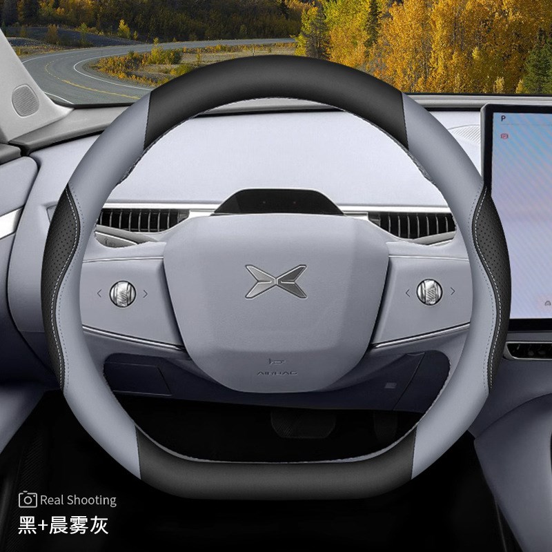 2024款小鹏M03方向盘套MONA M03专用超薄防滑内饰配件用品车把套
