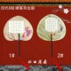4代系列一字扇柄复古硬笔书法作品扇团扇加厚加硬结实耐扇风
