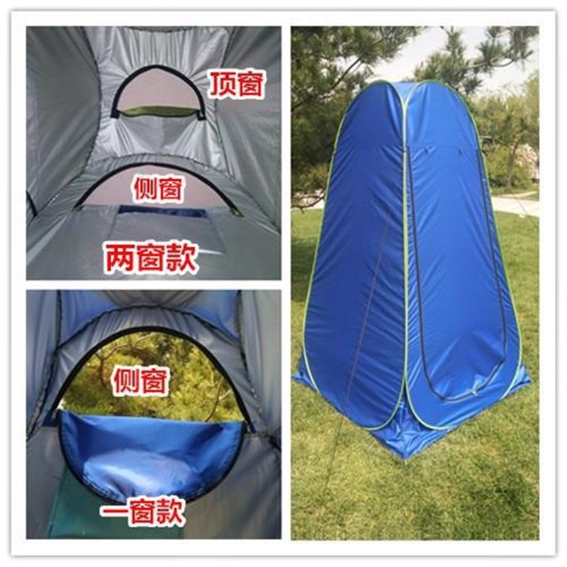 户外便携式洗澡帐篷移动换衣浴罩速开免搭建单人更衣厕所帐蓬