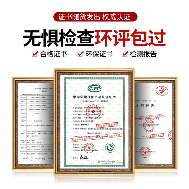 油水分离器厨房餐饮过滤器商用不锈钢火锅水油滤器工程款隔油池