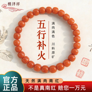 天然满肉南红玛瑙手链柿子红女红色宝石老型珠保山原矿本命年手串