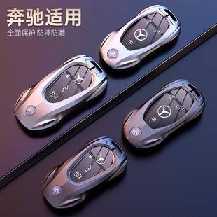 适用于奔驰GLC车C260L钥匙套E300L GLE350 GLA包C200男A200L扣GLB