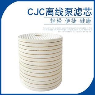 厦门CJC滤油机滤芯B27/27离线过滤器滤芯原装西西延森滤芯