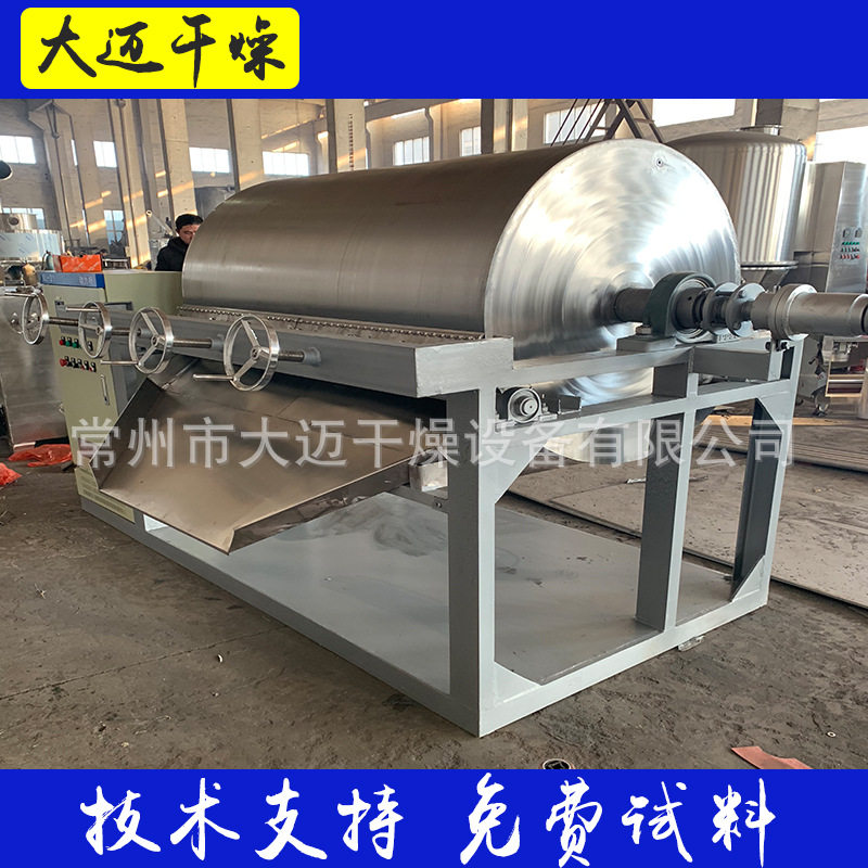 硫磺结片机破碎机厂家