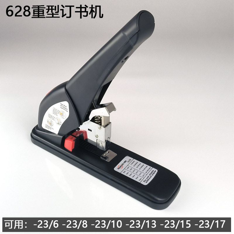 厂家供应批发省力70%办公财务大订书器可订150页重型订书机大号