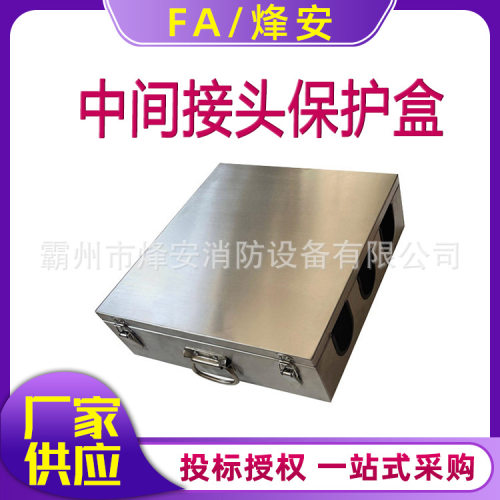 旁路电缆中间接头保护盒防火阻燃电缆接线盒电力阻燃防水接线盒