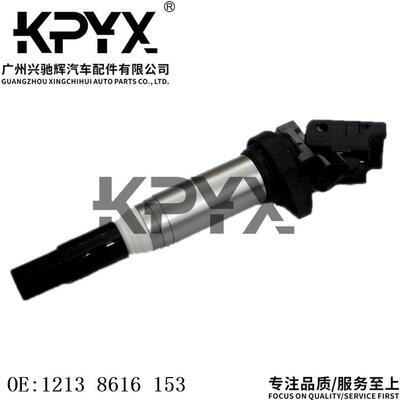 适用宝马MINI迷你1系2系3系4系5系点火线圈高压包OE:12138616153