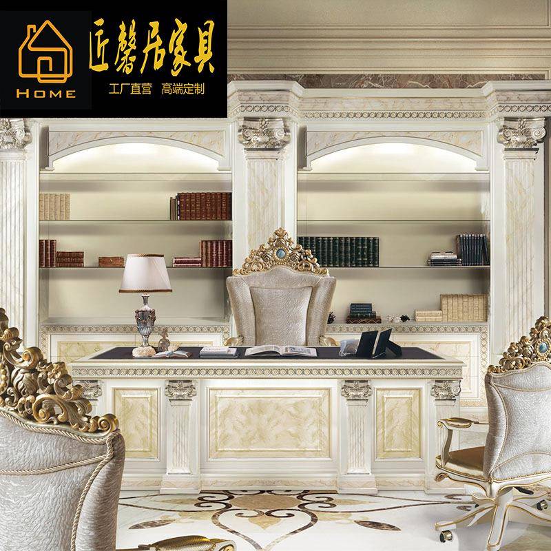 法式书桌书柜组合别墅贝壳镶嵌拼花写字台欧式办公老板桌家具