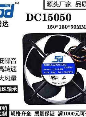 15050风扇15CM/厘米12V1.8A电源电脑机箱服务器机箱散热风扇