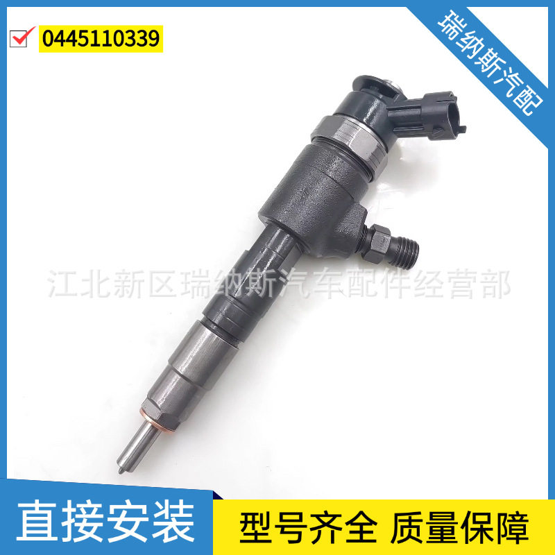 0445110339 1980EI AV2Q9F593AA 17003287 9687068980喷油器总成