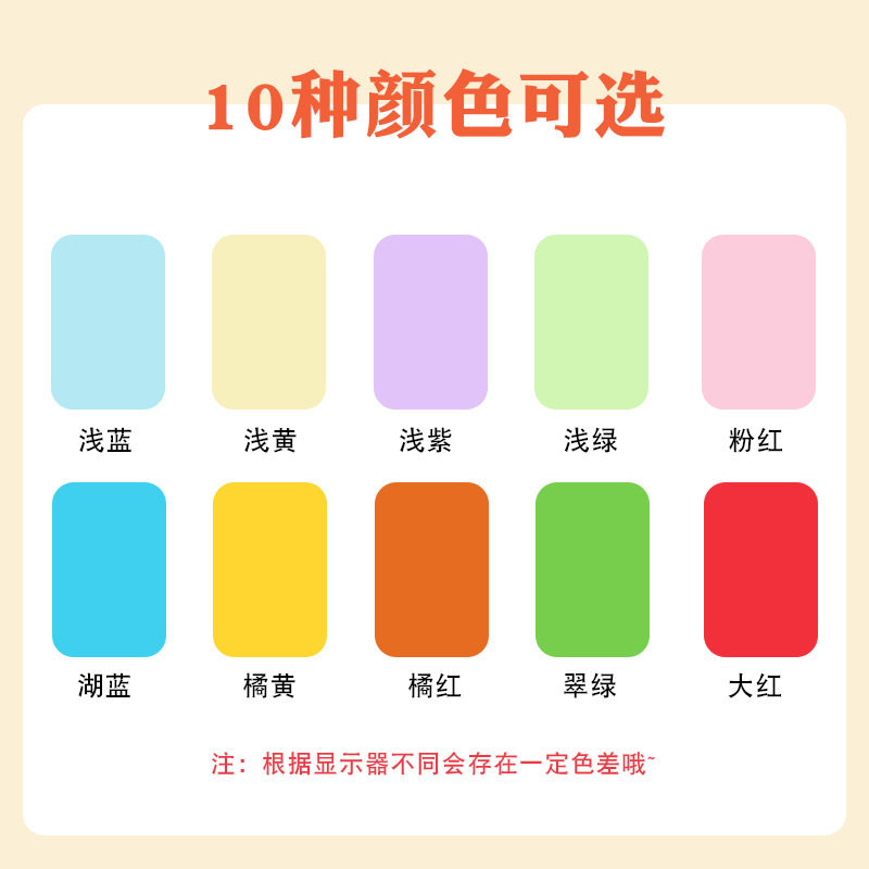 幼儿园折纸正方形彩色折纸儿童手工彩纸千纸鹤彩色手工纸