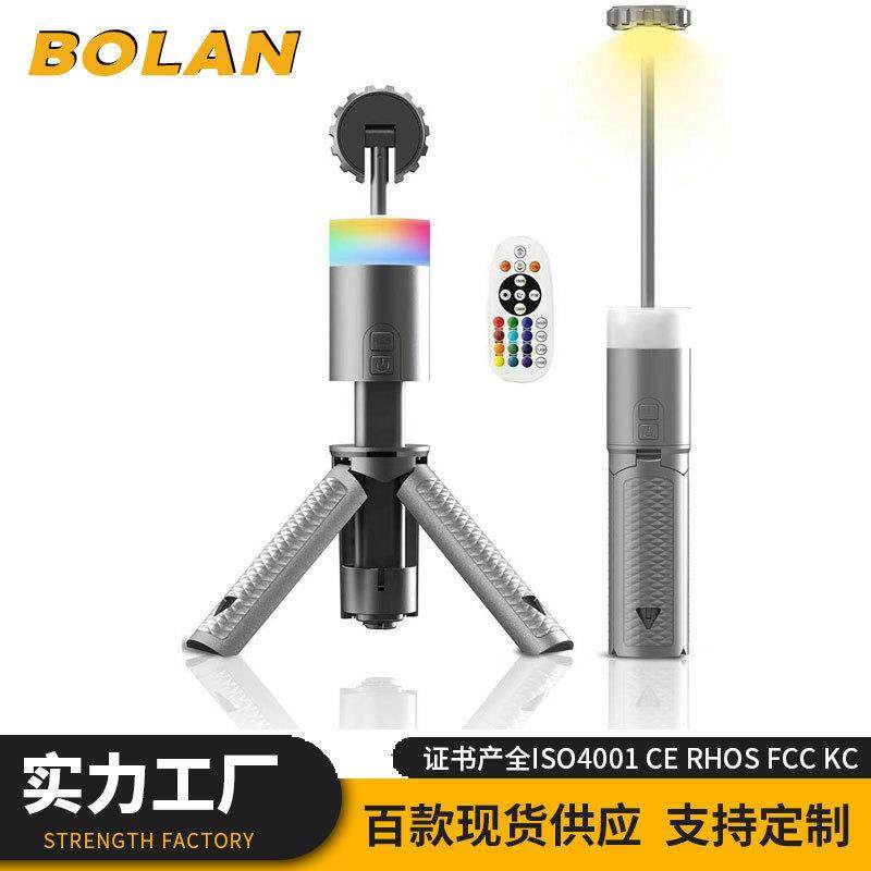 户外多功能伸缩USB充电投光灯带遥控便携户外露营灯夜市摆摊灯,农用物资,其他肥料,淘宝优惠券,粉丝福利购,淘宝优惠卷
