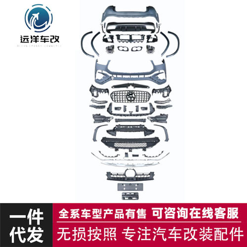 适用于W167奔驰GLE升级GLE53包围套件奔驰W167GLE前期升级