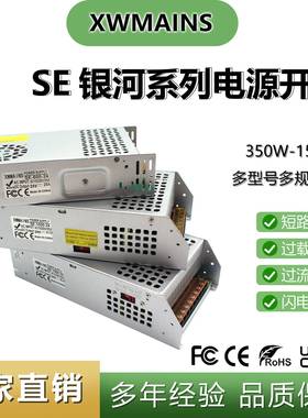 AC220V转DC100V直流电源800W1000W1200W1500W1800W2000W气泵电源