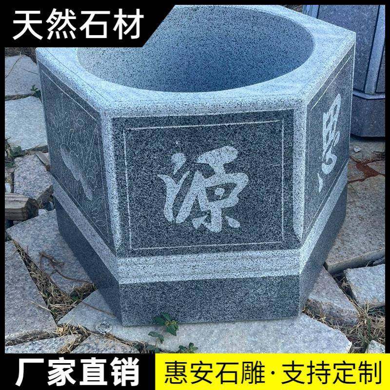 庭院花园井口井圈石雕石头井盖仿古室外户外花岗岩大理石井栏井围,农用物资,其他肥料,淘宝优惠券,粉丝福利购,淘宝优惠卷