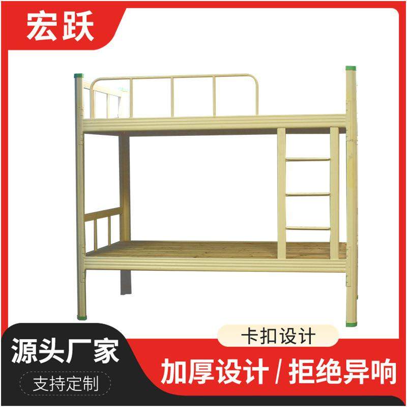 上下铺双层床学生宿舍双层床公寓高低床员工寝室架子床支持定制,农用物资,其他肥料,淘宝优惠券,粉丝福利购,淘宝优惠卷