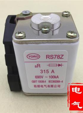 RS78Z快速熔断器500A450A400A350A315A300A250A200A