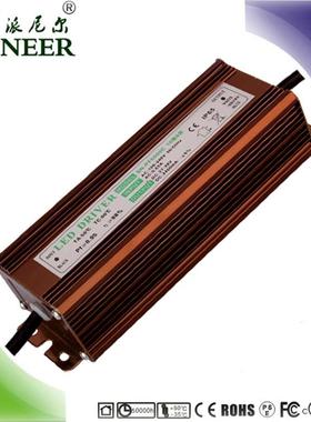 质保2年终身维护PF0.970W14串5并投光灯驱动街道灯LED电源